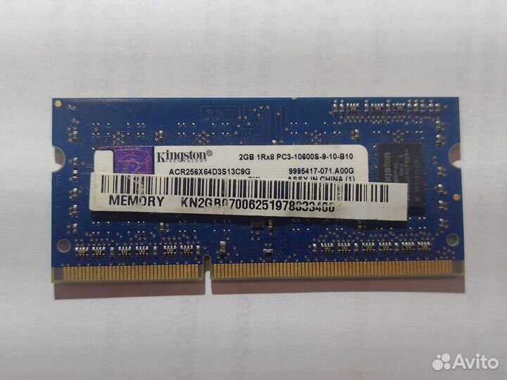 Оперативная память ddr3 для ноутбука 2gb