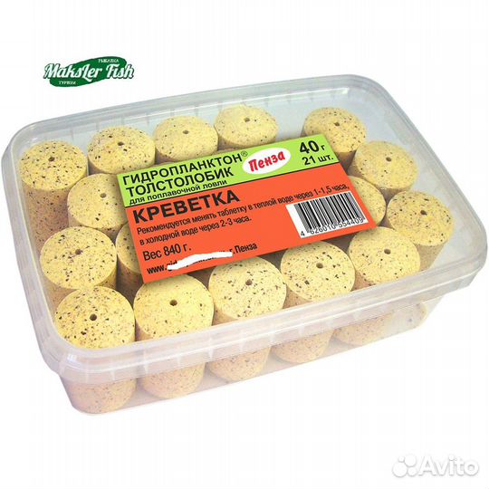 Технопланктон в контейнере 40г*21шт креветка