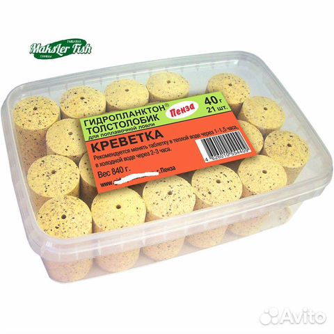 Технопланктон в контейнере 40г*21шт креветка