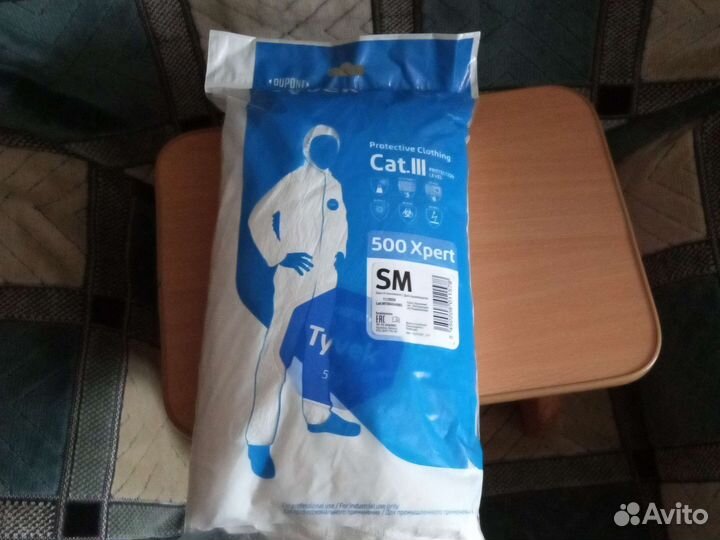 Комбинезон для защиты,белый.Новый.Размер 46-48