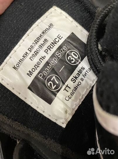 Коньки р.27-30