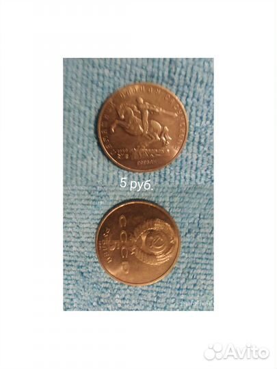 Монеты для коллекции