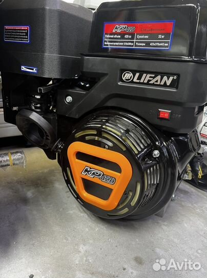 Двигатель бензиновый lifan KP420 (190F-T) 17 л.с