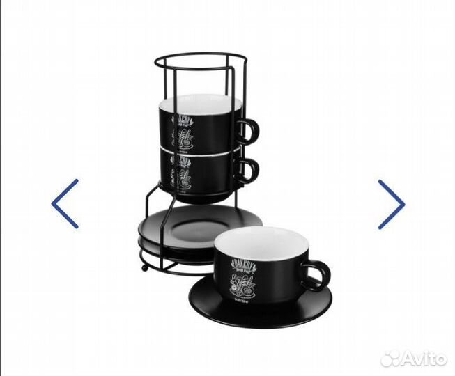 Набор чайный