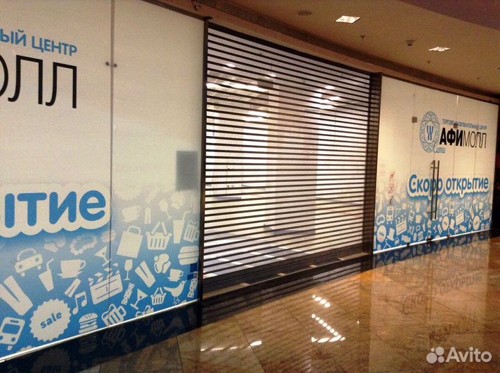 Рольставни для торговых центров под ключ