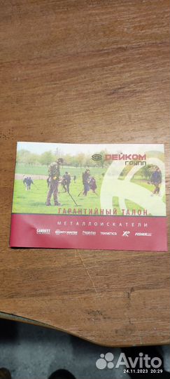 Металлоискатель Teknetics Eurotek