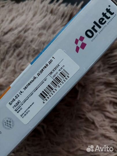 Бандаж шейный