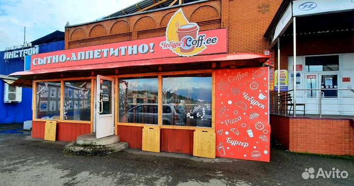 Общепит, Кафе