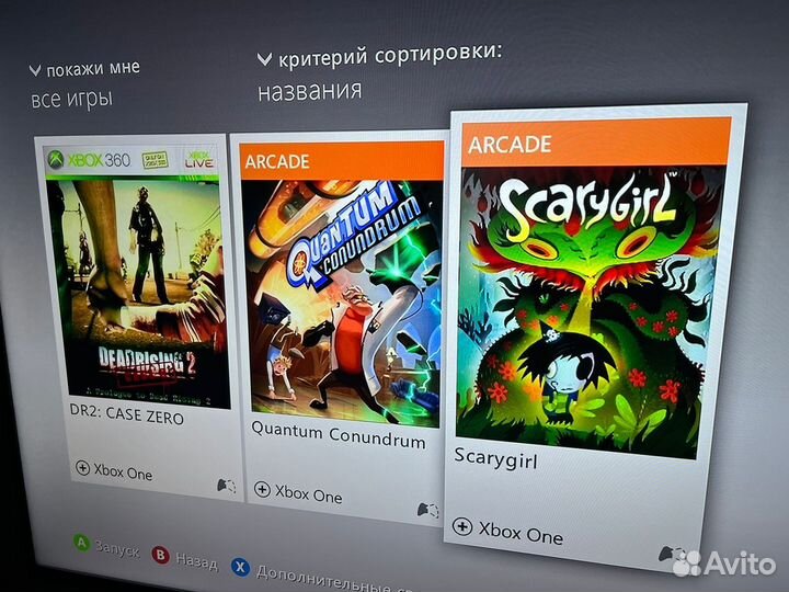 Xbox 360 E с играми и гарантией
