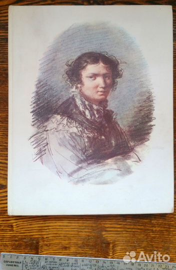 Альбом Портретный рисунок 19 в. и музей Тропинина