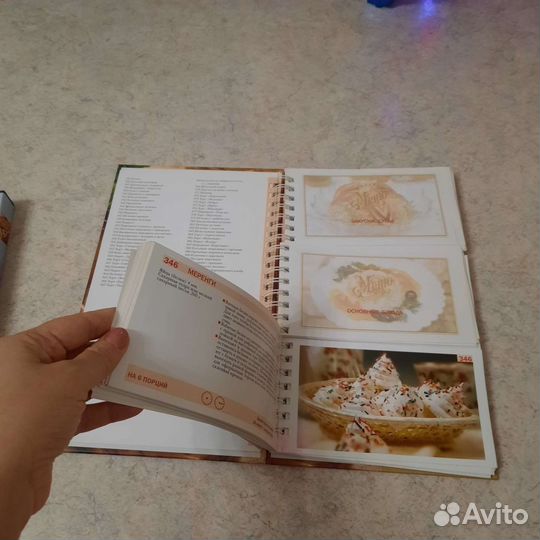 Подарок Кулинарная книга русская кухня