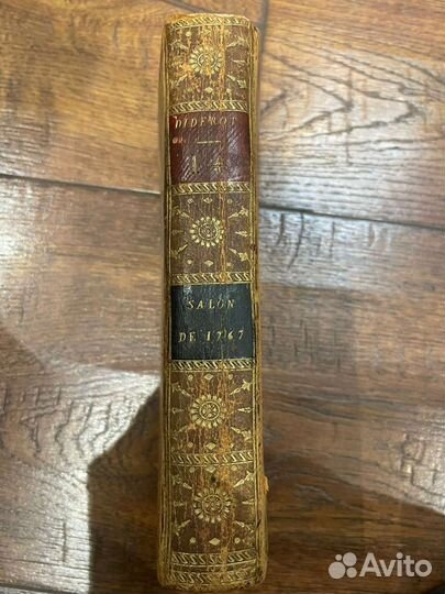 Антикварная книга Дени Дидро, Салон 1767 год