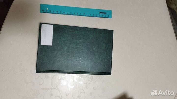 Книга Омар Хайям 