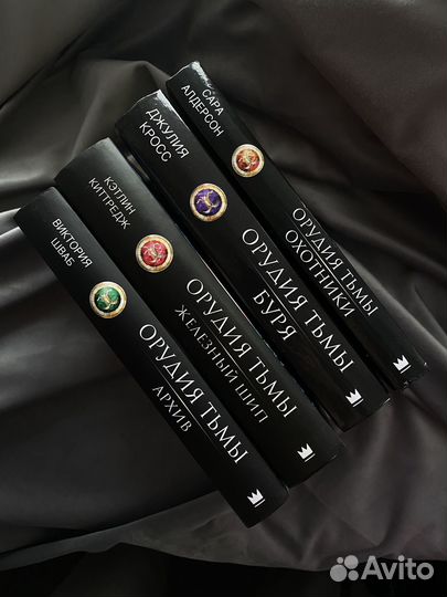 Книги Орудия тьмы