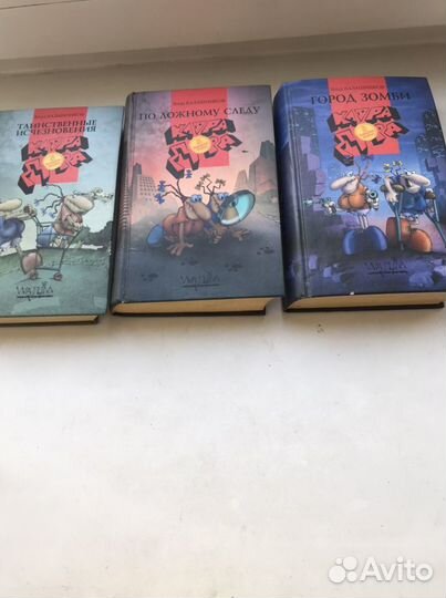 Книга «Карра и Дора