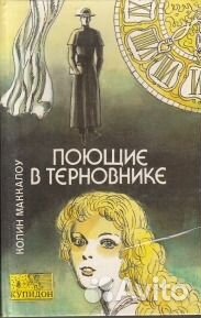 Книги из домашней библиотеки. 400 книг -2