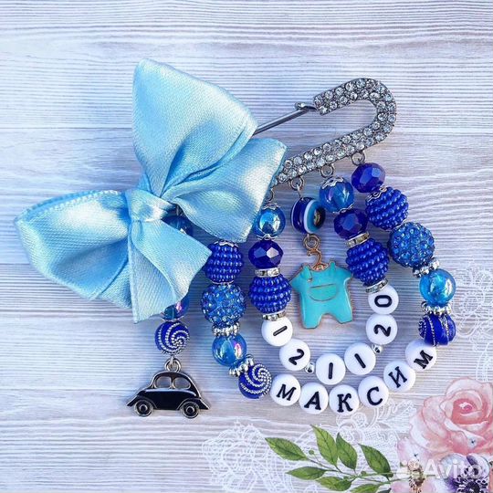 Именные булавки