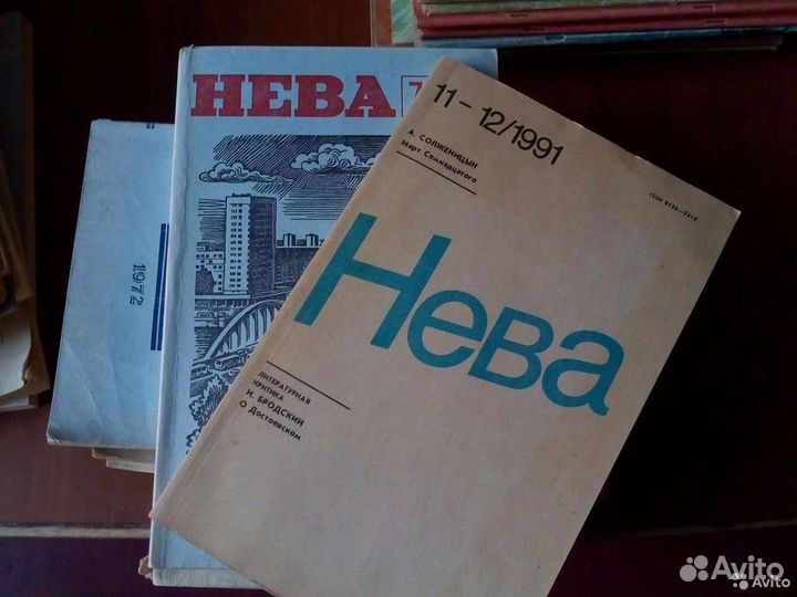 Журналы 60-90 гг