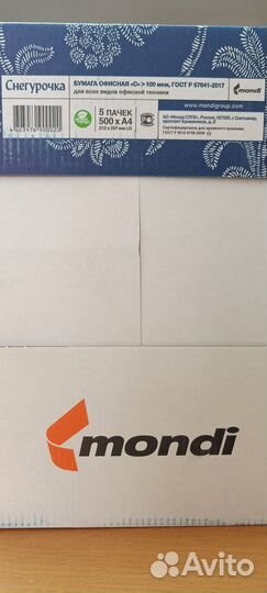 Офисная бумага А4 коробка Снегурочка