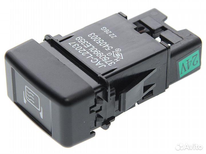 Выключатель кнопка JAC N80,N120 камаз Компас-9/12