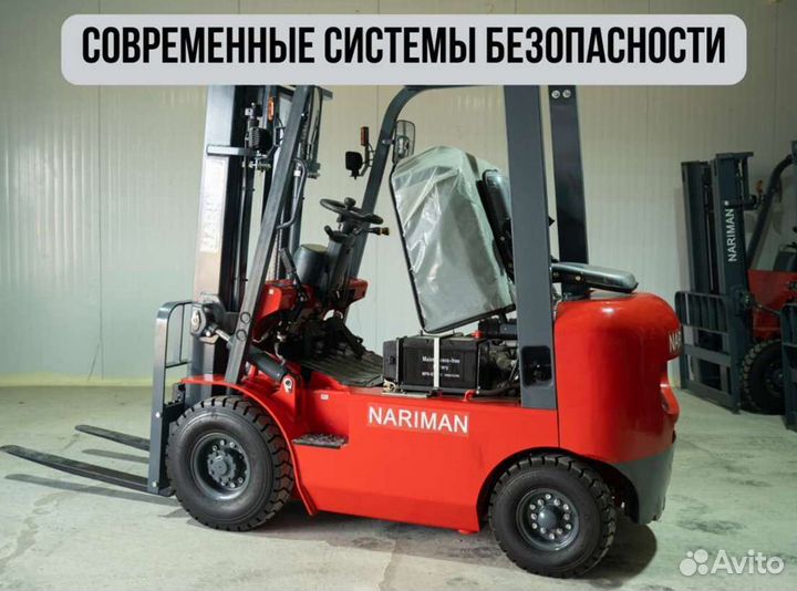 Вилочный погрузчик Nariman CPCD15, 2022