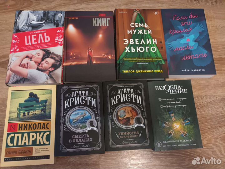 Книги young adult