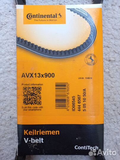 Ремень ContiTech avx 13x900 новый