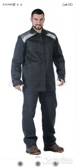 Сварочный костюм зевс