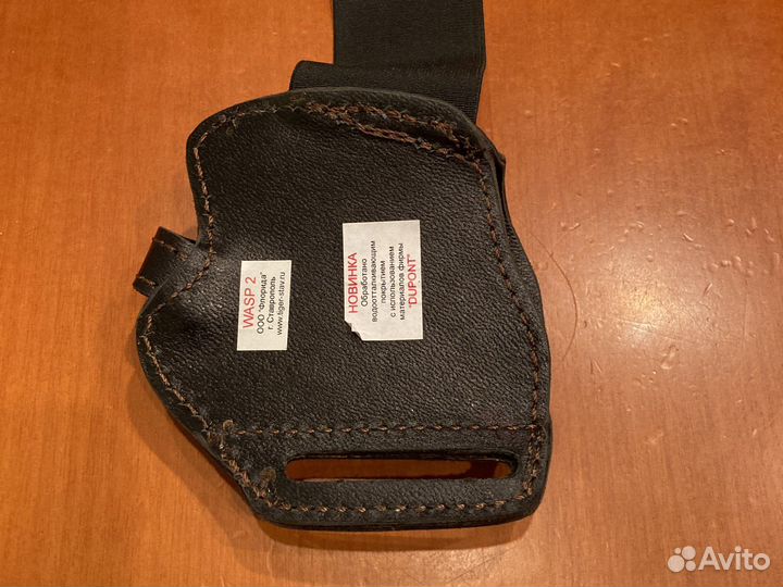 Кобура для. Wasp