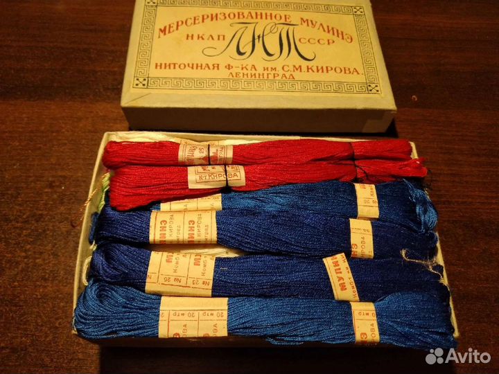 Довоенные нитки нклп 1931 Фабрика Кирова