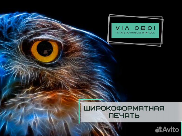 Фотообои на заказ