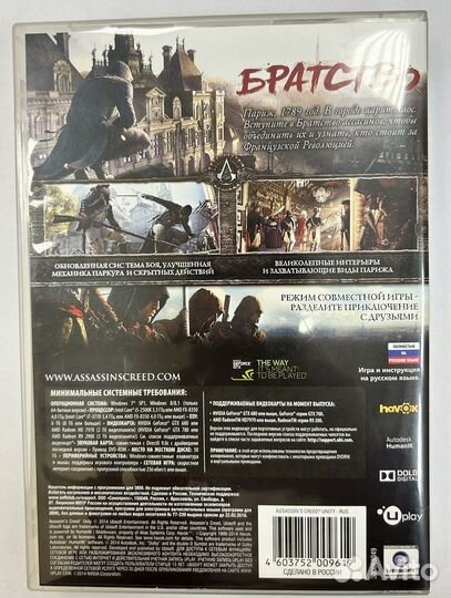 Компьютерная игра assassin's creed Единство