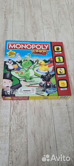 Монополия джуниор