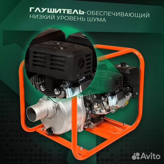 Мотопомпа electrolite GP-50/ 7л.с/50 мм/ 600 л/мин