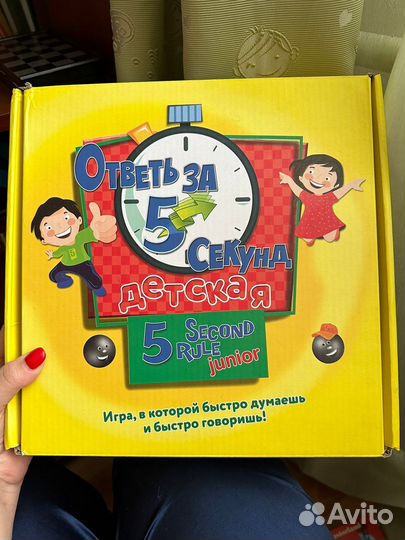 Настольна игра ответ за 5 секунд