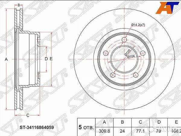 Диск тормозной BMW 5-series