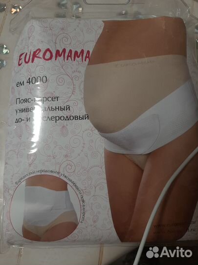 Бандаж универсальный