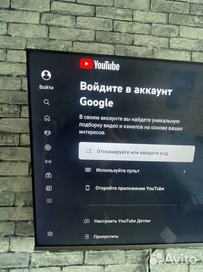 Телевизор бу