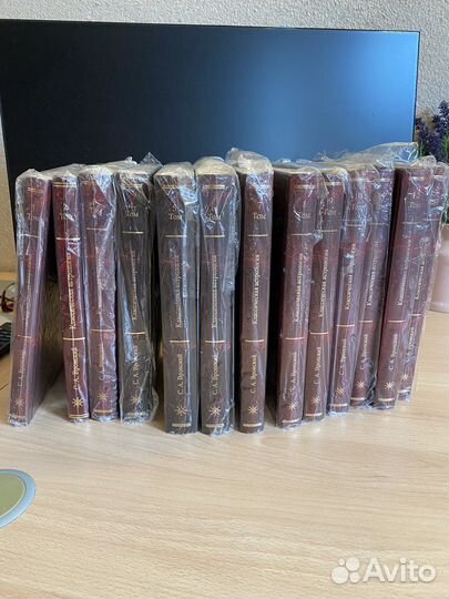 Книги по астрологии