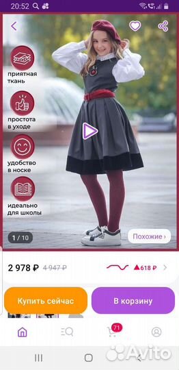 Сарафан stilnyashka 146