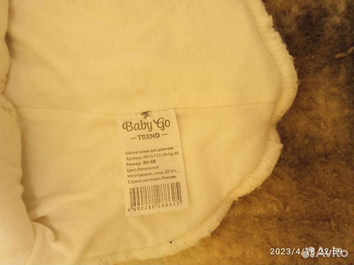 Шапка шлем детская