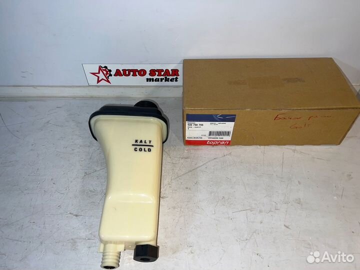 Бачок расширительный новый BMW M50 / M52