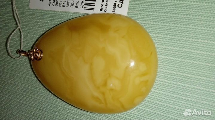 Кулон янтарь желток, пейзаж, золото 585, новый