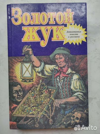 Библиотека для детей