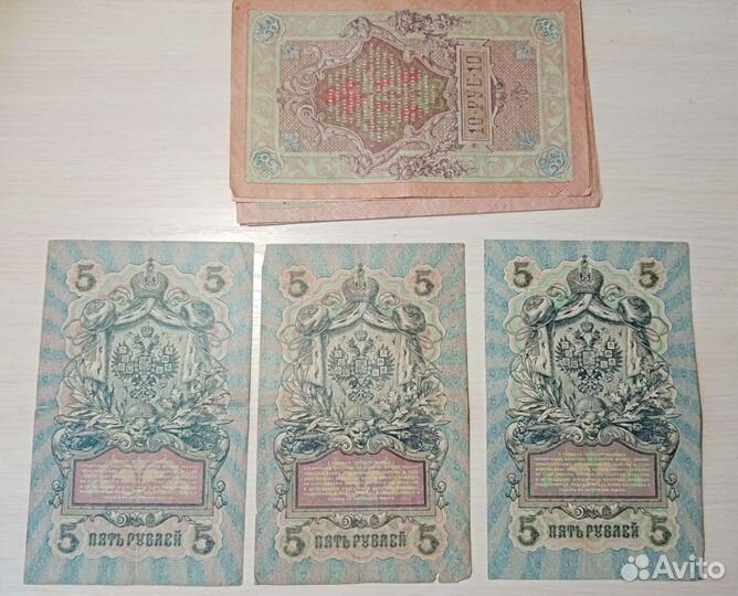 Банкноты 1909 года