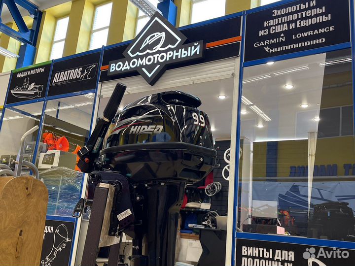 Лодочный мотор Hidea HD9.9FHS раздушен до 15 л.с