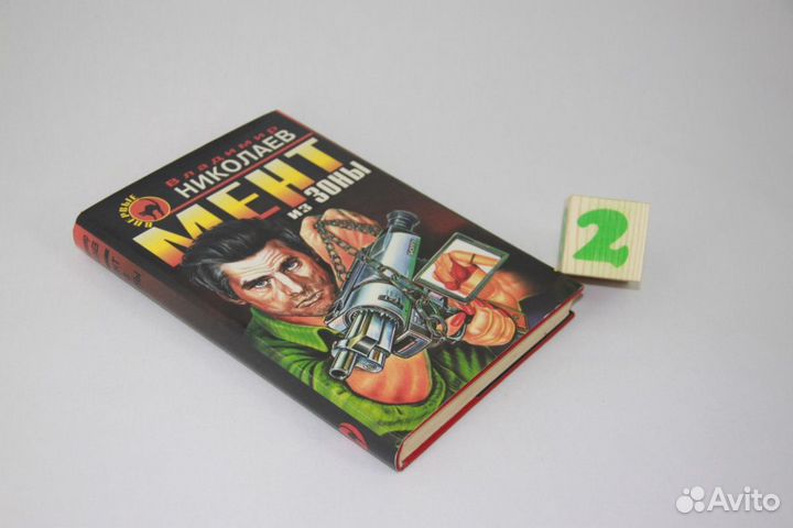 Русские бригады