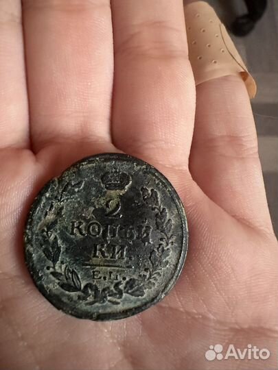 Старинная монета