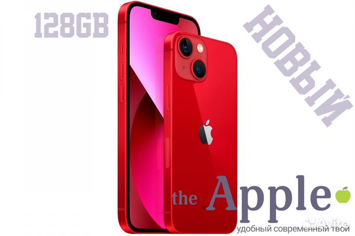 Новый iPhone 13 Red 128gb под заказ