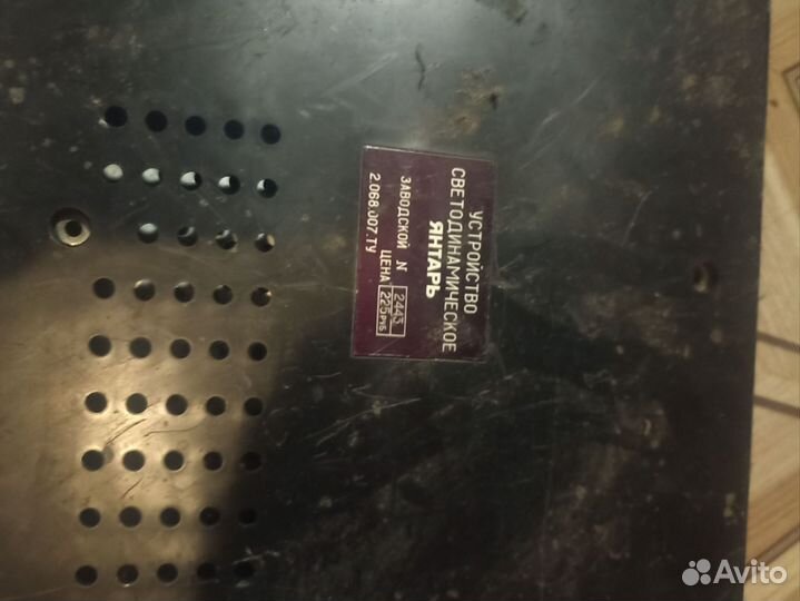 Усилитель цвето музыки Январь